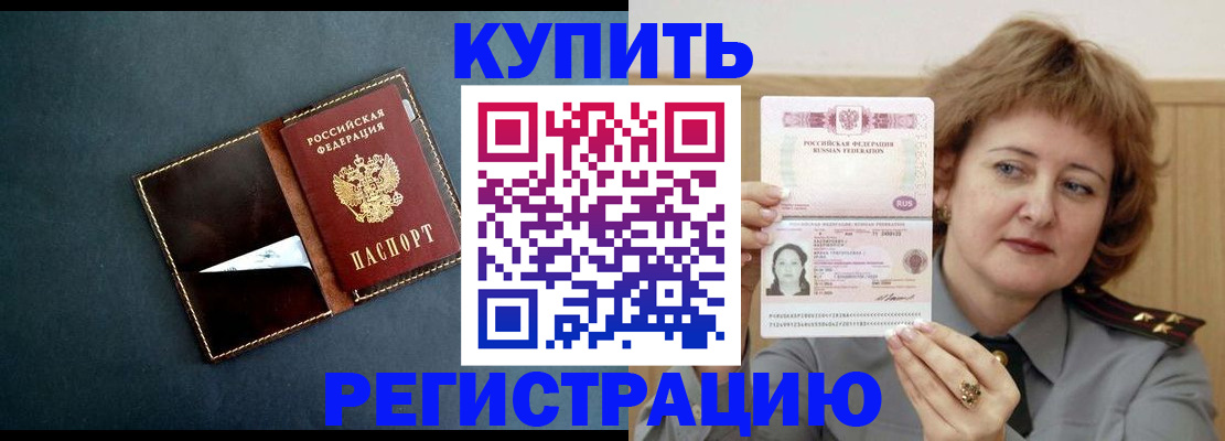 регистрация для школы в Инзе